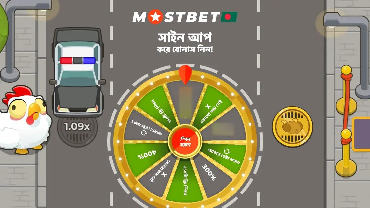 Mostbet bonus wheel with crash-game multiplier