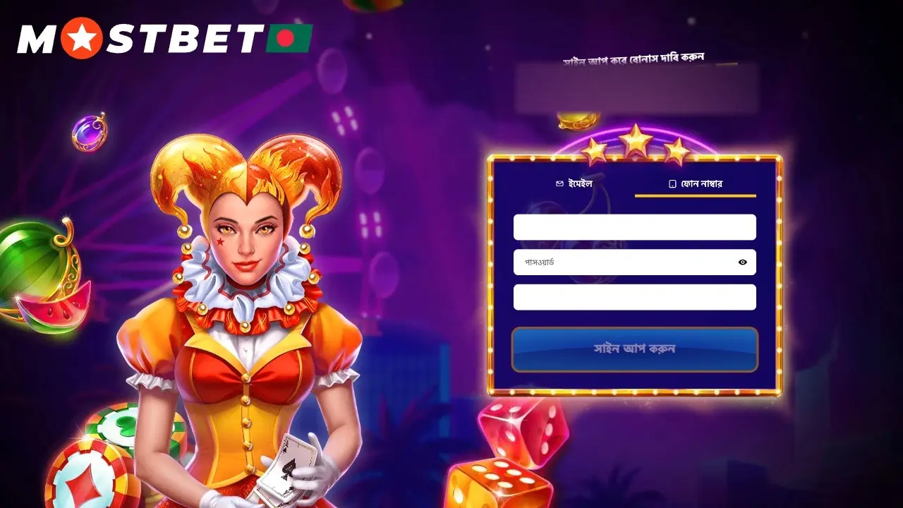 Mostbet Joker sign-up banner