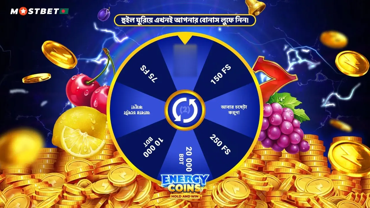Mostbet Energy Coins bonus wheel