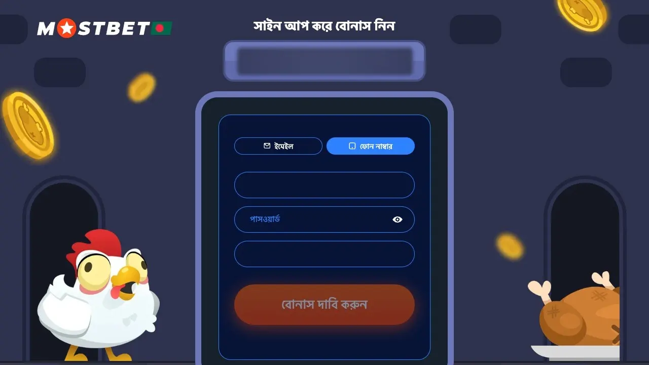 Mostbet sign-up form for Bangladesh